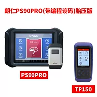 PS90Pro Tire Version Version