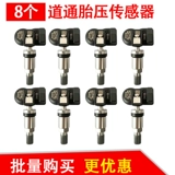 道通 Датчик давления в шинах 433/315 МГц двух в одном универсальном датчике программирования TS508/906TS808TS