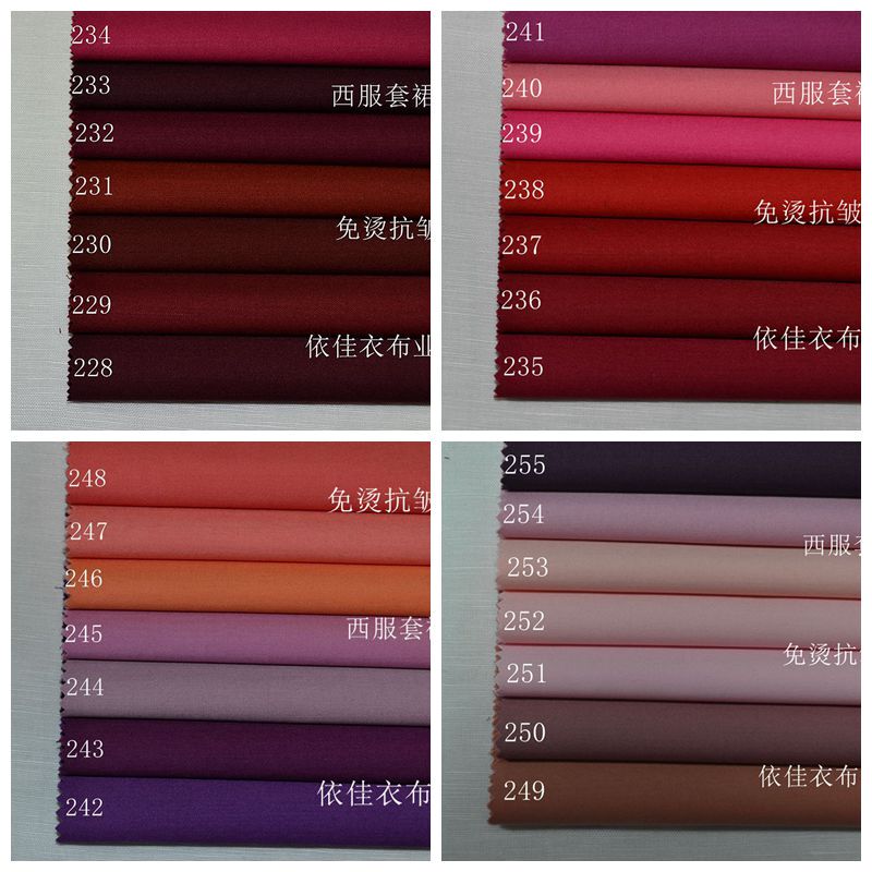 Factory Direct Sales of Non-Iron Red Suit Fabric for Spring and Autumn Jackets, Suits, Trousers, Skirts, Vests, and Workwear