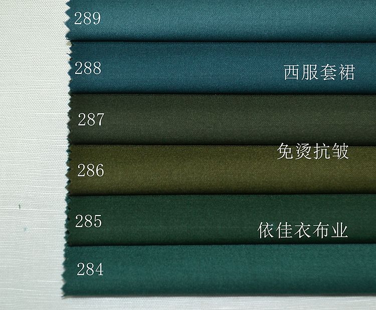 Factory Direct Sales Dark Green, Postal Green, Army Green Non-Iron Clothing Fabric Set, Suit Jacket, Pants, Vest Fabric Factory Direct Sales Dark Green, Postal Green, Army Green Non-Iron Clothing Fabric Set, Suit Jacket, Pants, Vest Fabric