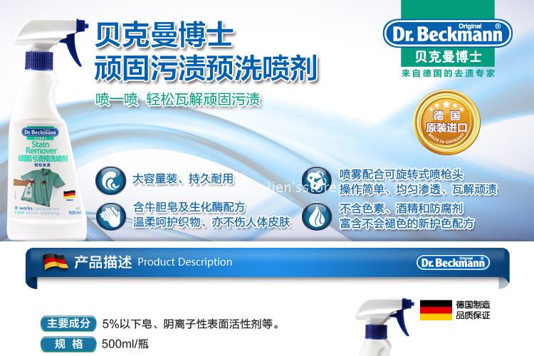 áo trắng ngâm thuốc tẩy bị ố vàng Đức nhập khẩu Beckman cổ áo lưới chất tẩy rửa chất lỏng để vết bẩn quần áo cứng đầu giặt giặt chất lỏng giặt - Dịch vụ giặt ủi 	thuốc tẩy quần áo javen