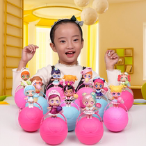 Yiqi surprise guessing music exquisite crystal ball Yiqi magic sticky sticky music educational toy fluorescent doll