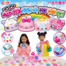 Heart wonder magic rocking music Yiqi surprise guessing luxury doll storage warehouse Toy Dream Garden