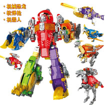 Armor deformation dinosaur soft bullet gun deformation gun Alloy dinosaur deformation soft bullet gun toy gun five types of fit