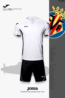 Qifei sports Joma Homer adult children's short-sleeved game training football suit suit light cricket suit