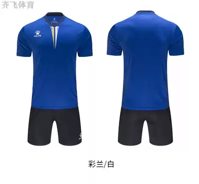 Calmei 2019 football suit men's competition training uniform children adult team uniform short sleeve jersey 3891047
