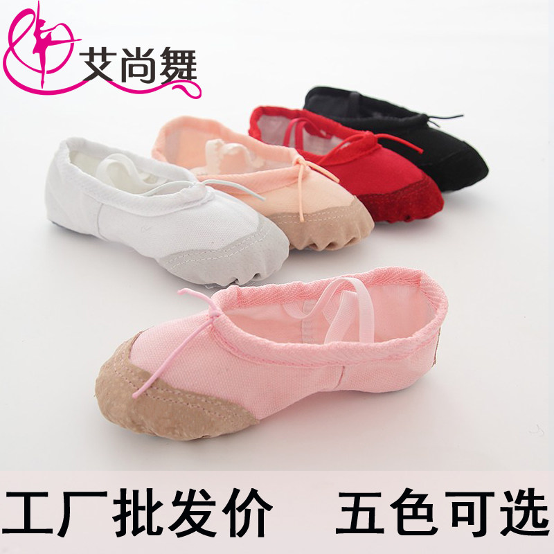 Children Cat Paw Shoes Adult Ballet Dancer Shoes Soft Bottom Shoes Red Yoga Shoes Girl Body Shoes Dancing Shoes Practice Shoes