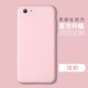 Порошок OPPOA83/A1-Light (одиночная оболочка)