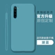 Redmi Note8-Lake Blue — поставляется с таким же силиконовым браслетом.