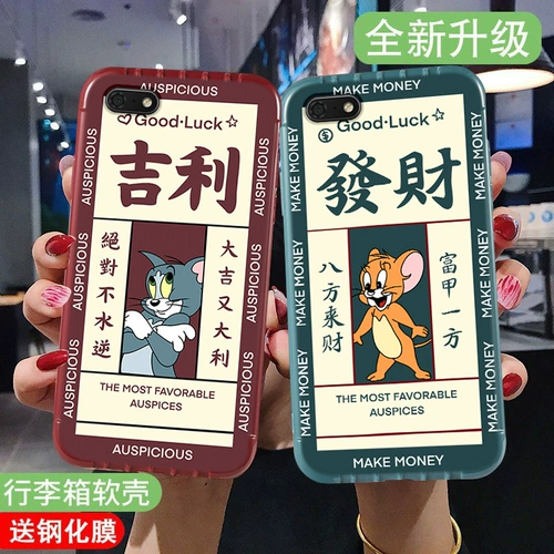 Чехол для мобильного телефона Huawei Honor Play 7 DUAAL00, защитный чехол с рисунком tl00, cl00, текст, huaw, все включено, ry7, пара, aloo tide, честь, анти-падение, aioo, женское состояние, чемодан Джерри