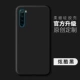Redmi note8-крутой черный (одинарный корпус)