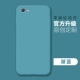 OPPOA83/A1-LAKE Blue (одиночная оболочка)