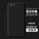 OPPOA83/A1-CLOUD BLACKSENDING MASK+Силиконовая веревка для рук