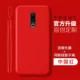 Meizu 16 — китайская закаленная пленка без красного цвета + силиконовый ремешок в том же стиле