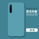 Redmi note8-Lake Blue (одинарный корпус)