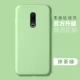 Meizu 16-Matcha Green (одинарный корпус)