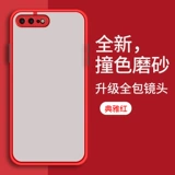 Apple, iPhone 7, ультратонкий чехол для телефона, 7plus, iphone, 7plus, 7plus, защита при падении