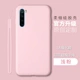 Redmi Note8-светло-розовая закаленная пленка + силиконовый ремешок в том же стиле