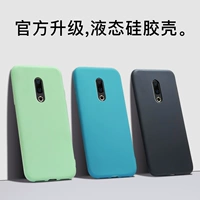 Meizu 16 мобильный телефон Shell Meizu 16th Thin Thin Protective Cover Meizu Simple 16th Pare Mz Meilan 16 Pack Border Defense 16th Silicone Soft Shell Meizu16th Personality Creative