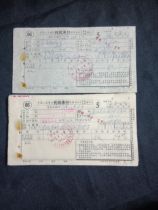 1976s old bank receipts old bills old postmarks 5 pieces sold together guaranteed to be old and authentic sent randomly