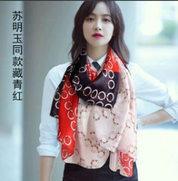 Су Минью - тот же красный