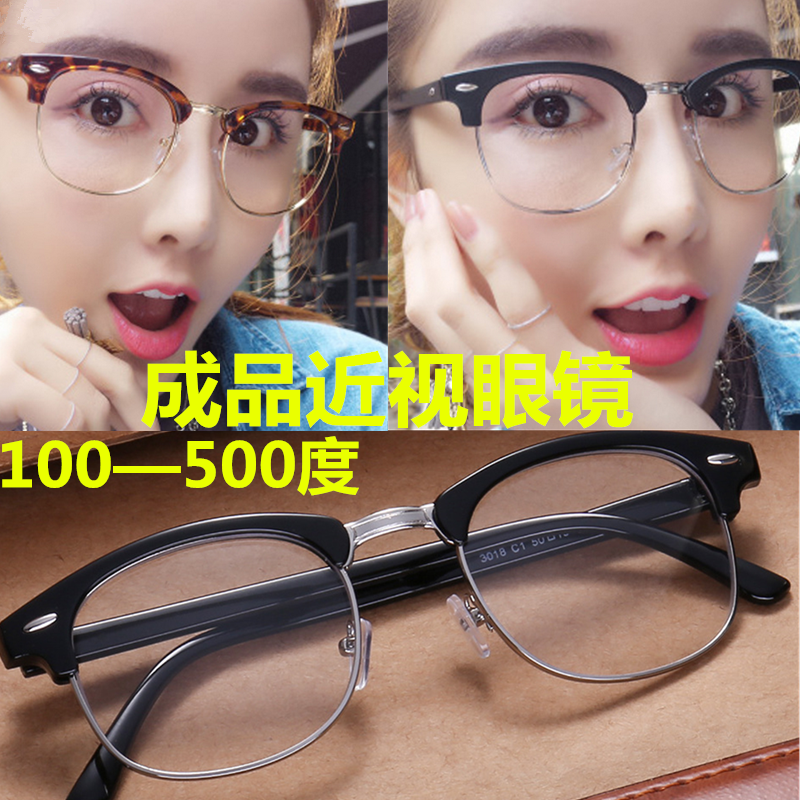 Montures de lunettes en Memoire plastique - Ref 3141753 Image 1