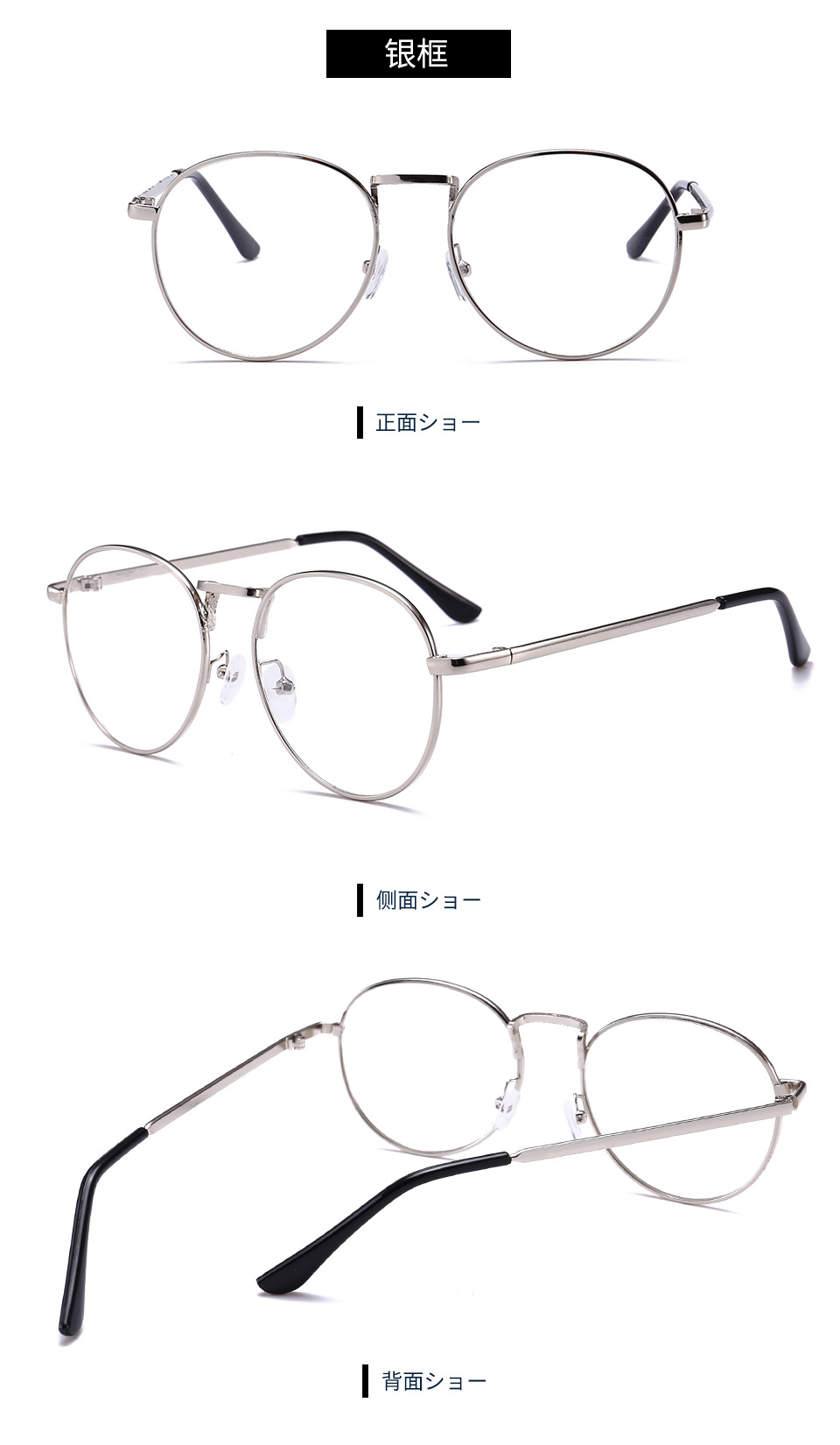 Montures de lunettes en Metal memoire - Ref 3141664 Image 21