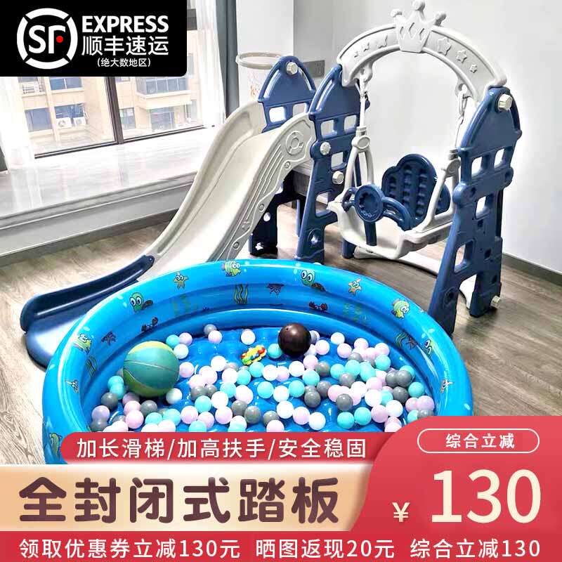 Slides Kids Indoor Home Small Stretched Height Baby Swing Combination Big Toy Kids Baby Slide