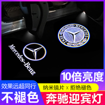 Mercedes-Benz welcome light C- Class C200L C260L New E-Class E260E300L GLC A- Class modified door projection light