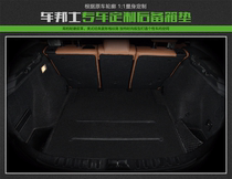 Mercedes-Benz GLC260L GLE320 E300L E200 GLC260 trunk mat all-inclusive GLA200CLA