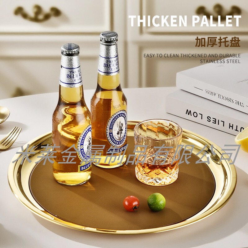 Cross-Border Stainless Steel Round Tray Hotel Party Serving Tray with Non-Slip Mat Western Restaurant Service Tray Gold-Plated Tea Tray