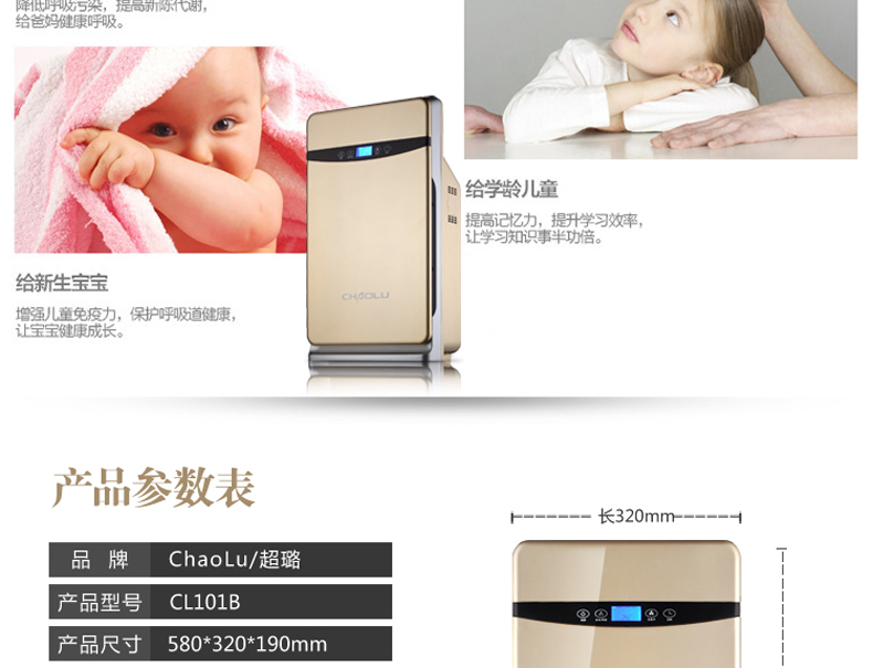 Máy lọc không khí siêu hộ gia đình ngoài formaldehyd PM2.5 ngoài khói bụi ngoài khói thuốc nhà máy trực tiếp 	máy lọc không khí j30e	
