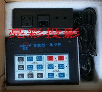 Multimedia central controller Jihong Multimedia in charge of JH-2100 controller Teaching electroteaching