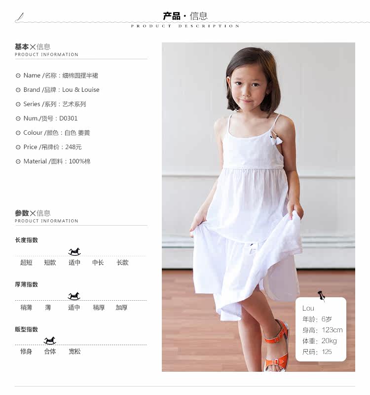 Jupe fillette LOU &AMP LOUISE - Ref 2050779 Image 18