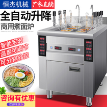  Hengjie stainless steel automatic lifting noodle cooking stove Commercial electric six-head dumpling cooking stove Intelligent noodle soup stove