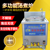 Hengjie desktop noodle cooking stove Commercial gas electric noodle soup stove Soup powder stove Energy-saving soup cooking stove soup bucket Dumplings spicy