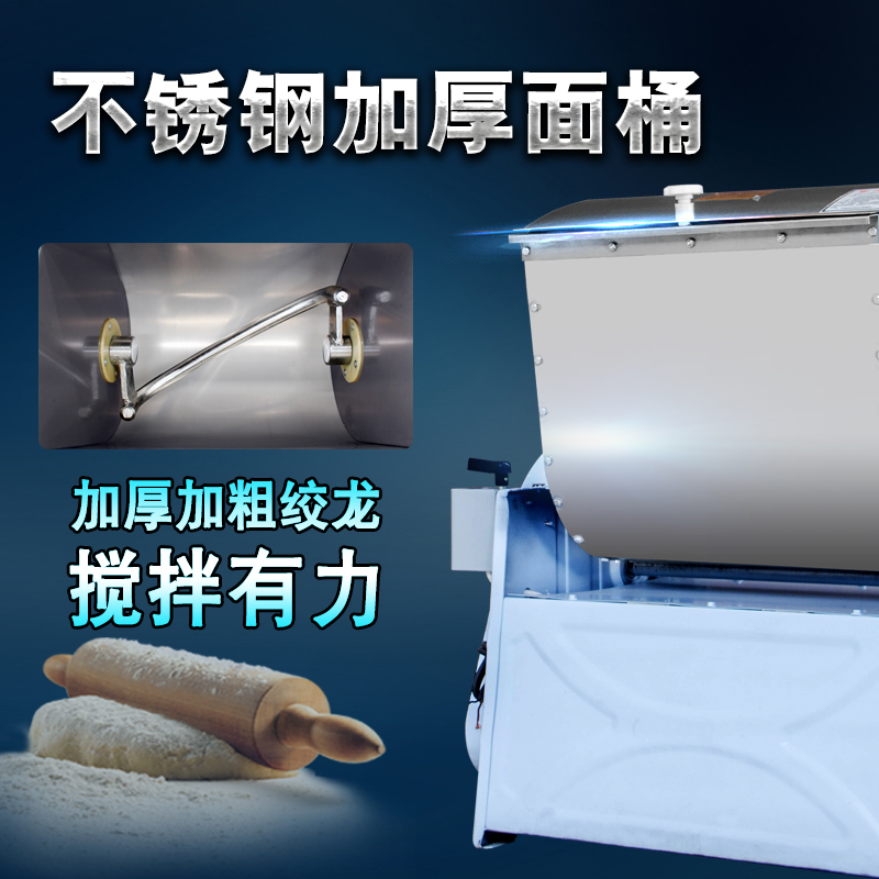 Hengjie electric dough mixer commercial 25 kg 50 kg 12 5 kg dough mixer kneading machine flour mixer
