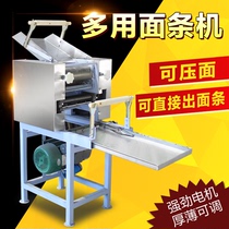  Hengjie stainless steel noodle press Household electric small commercial noodle press Noodle press Noodle making machine
