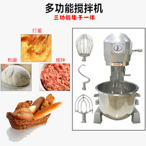  Hengjie 10 20 30 liters commercial egg mixer and dough mixer stuffing machine Multi-function dough mixer and stuffing machine