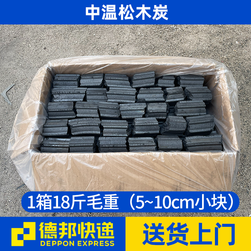Medium-Temperature Pine Charcoal for Home Use, Smokeless Charcoal, Machine-Made Charcoal for Tea Brewing, Charcoal for Roasting Sweet Potatoes, Commercial Use Medium-Temperature Pine Charcoal for Home Use, Smokeless Charcoal, Machine-Made Charcoal for Tea Brewing, Charcoal for Roasting Sweet Potatoes, Commercial Use