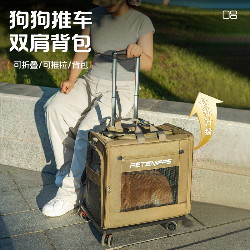 Petsniffs Sniffing Pet Stroller Dog Carrier Dog Bag Trolley Suitcase Backpack Corgi Shiba Inu Maine Petsniffs Sniffing Pet Stroller Dog Carrier Dog Bag Trolley Suitcase Backpack Corgi Shiba Inu Maine
