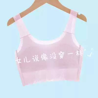 Girls ' bras, underwear, small vests during development, junior high school students, high school adolescent bras, 13-year-old, 15-year-old girls, thin