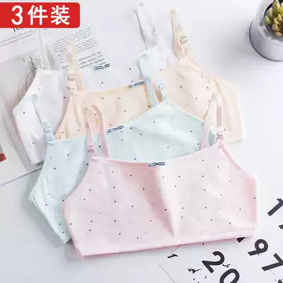 Pure cotton girls ' development underwear Junior high school students suspenders girls small vests girls bras