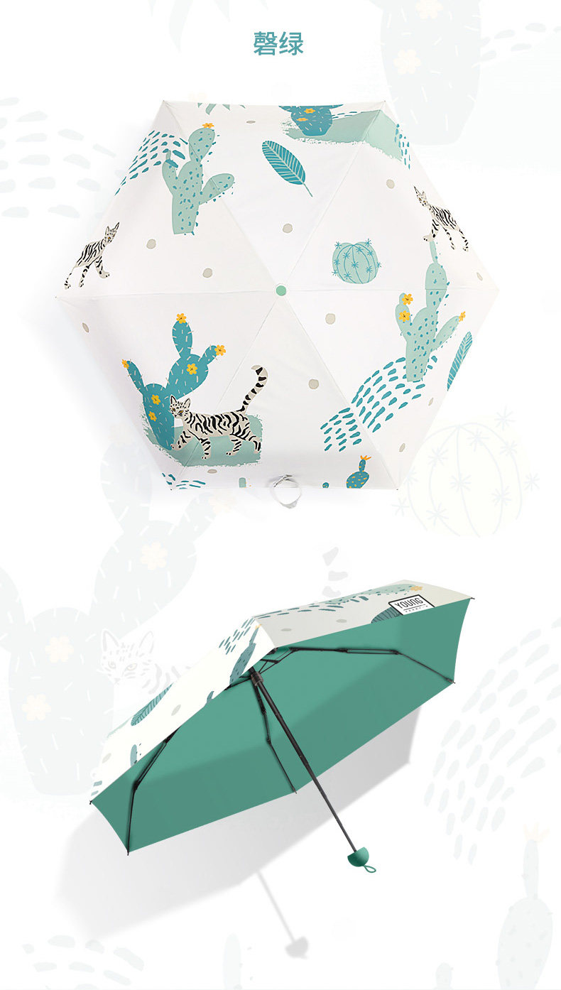 Красочный клей деталь страницы Graffiti umbrella_11.jpg