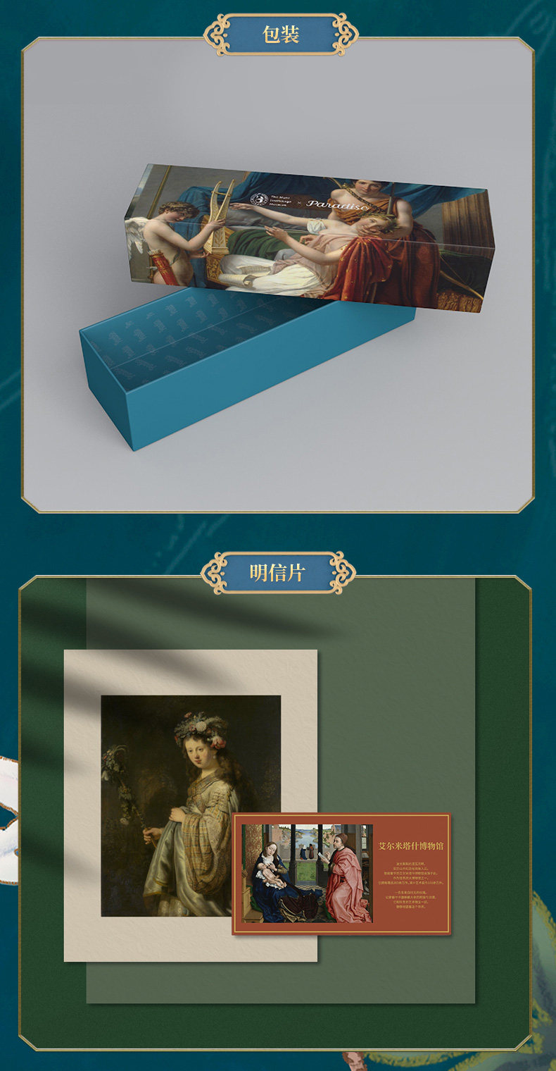 Подробная информация о Восточном дворце Page-latest_20.jpg