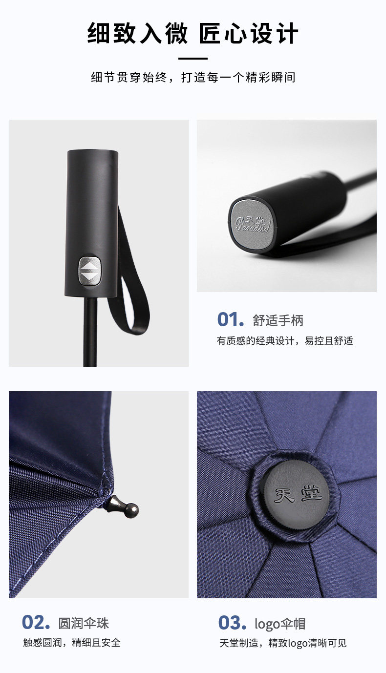 30827 -details -1_06.jpg