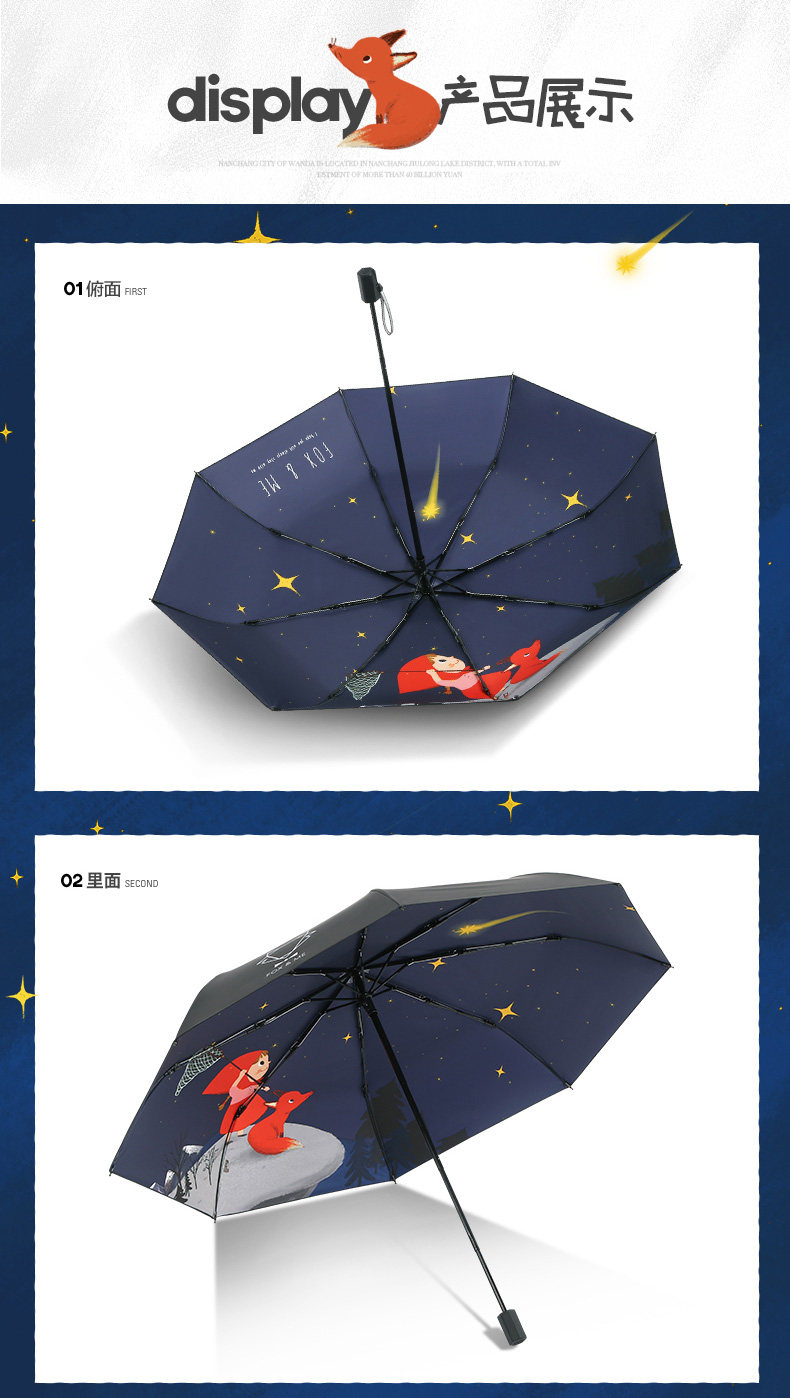 Meteor Catcher 30 % Off_08.jpg