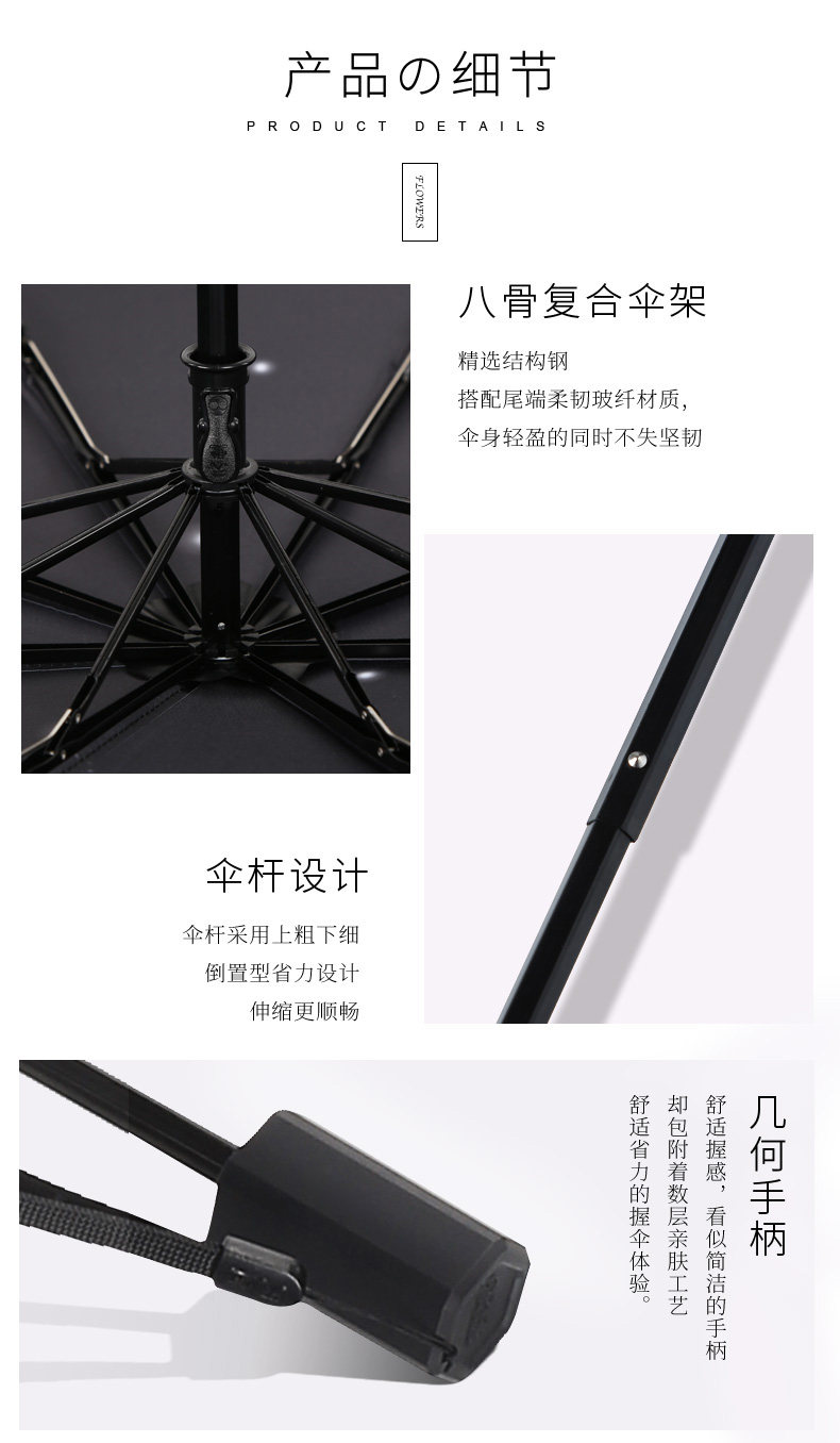 30641 Sakura Flying_06.jpg