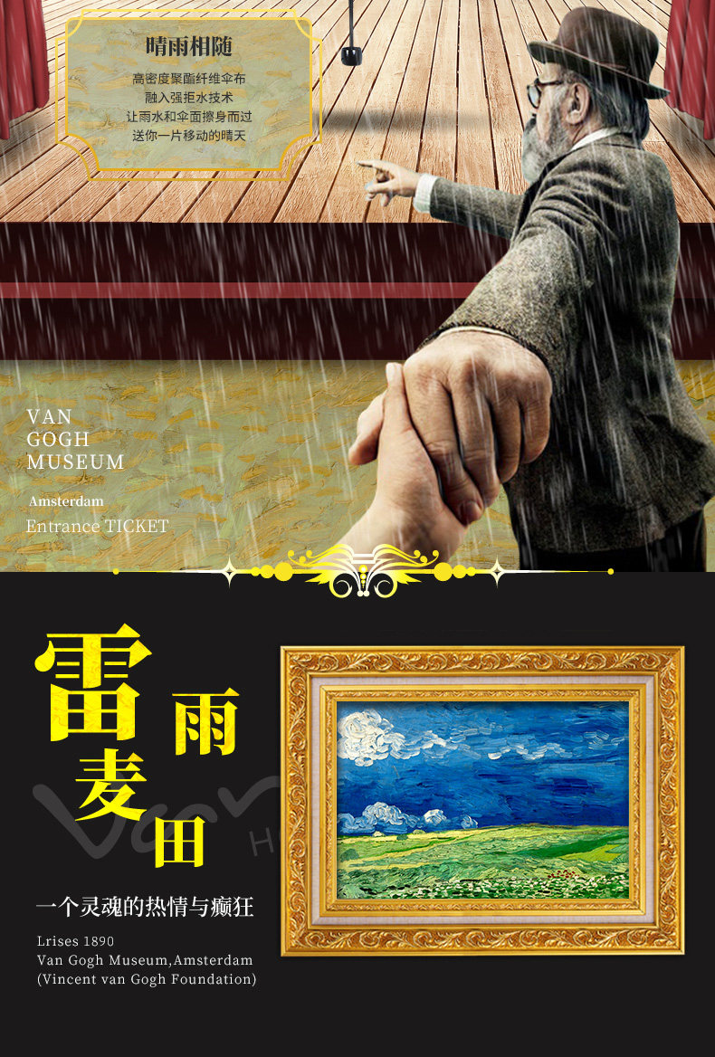 Van gogh 50 % скидка new_05.jpg