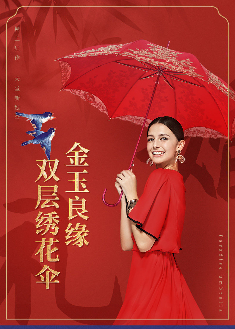 Jinyu Deffice_01.jpg